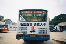 1989年6月23日 南宁电控新技术应用研究所挂牌成立(凯发防雷公司前身) 1989年6月23日 南宁电控新技术应用研究所挂牌成立(凯发防雷公司前身)
