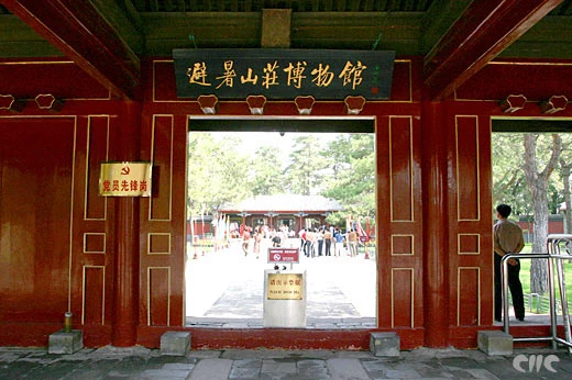 2013年凯发防雷公司被评为高新区“综合实力二十强企业” 2013年凯发防雷公司被评为高新区“综合实力二十强企业”
