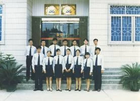 1994年 凯发k8国际防雷工程有限公司成立