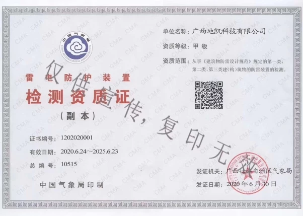 mmexport1593777118273