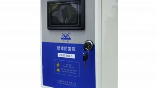 智能防雷箱DK-80 ZNX 3